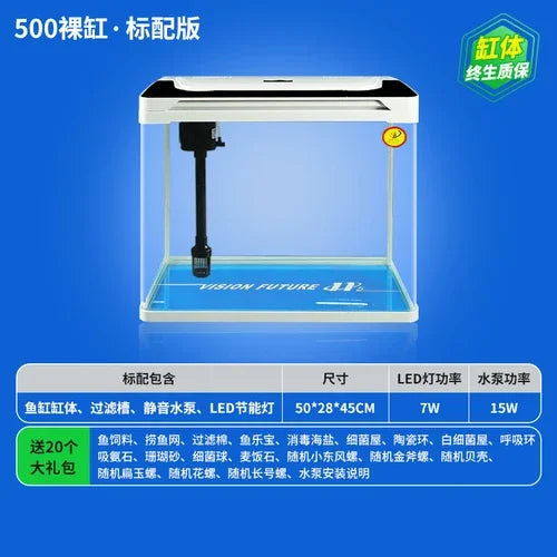 2L Aquarium